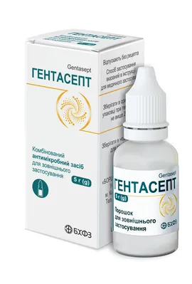 Гентасепт порошок д/зовн. заст. по 5 г у флак. пласт.