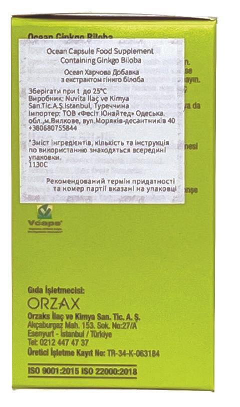 Гінкго Білоба Orzax Ocean Ginkgo Biloba, 30 капсул