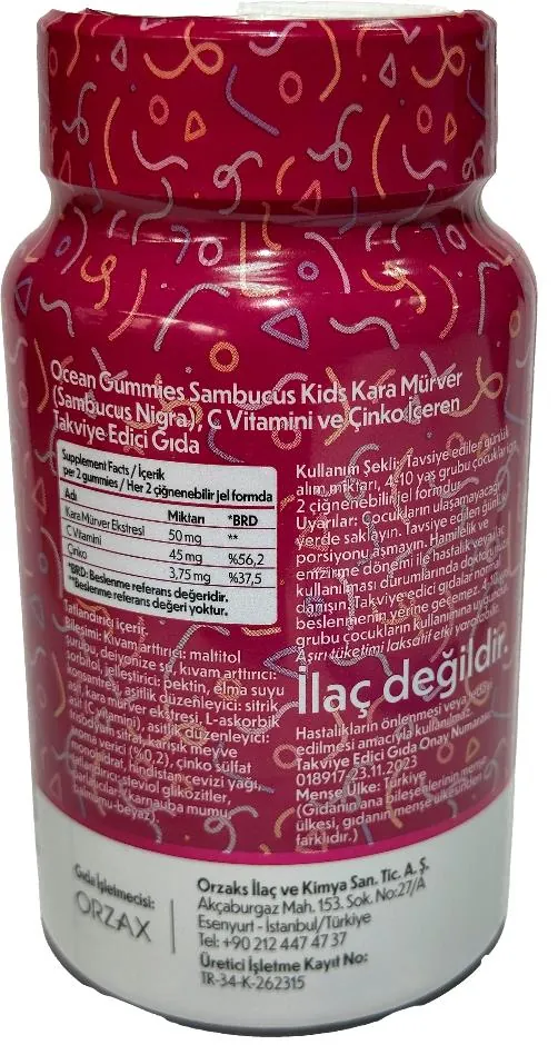 Чорна бузина для дітей Orzax Ocean Gummies Sambucus, 60 жувальних таблеток