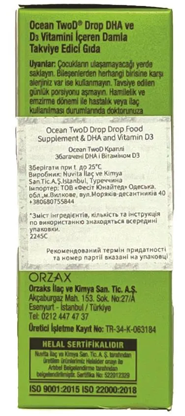 ДГК та вітамін Д3 для дітей Orzax Ocean Twod Drop краплі по 30 мл у флак.