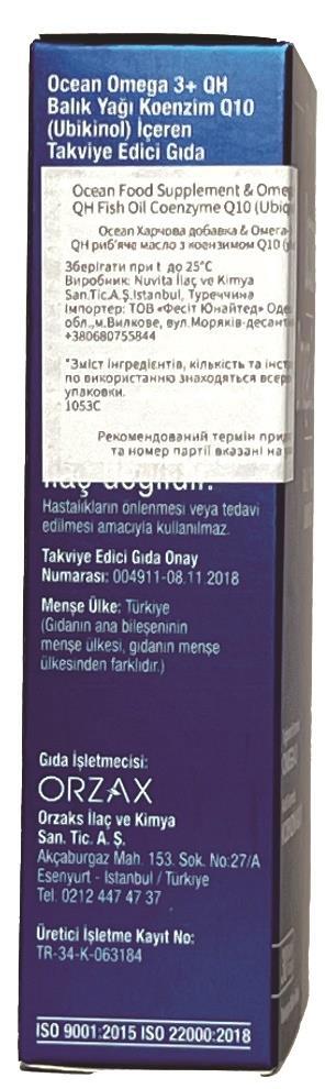 Омега-3+QH рыбье масло с коэнзимом Q10 Orzax Ocean Omega-3 & QH, 30 капсул