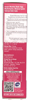 Вітаміни та мінерали для вагітних Orzax Ocean Mummy, 30 капсул