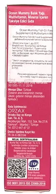 Вітаміни та мінерали для вагітних Orzax Ocean Mummy, 30 капсул