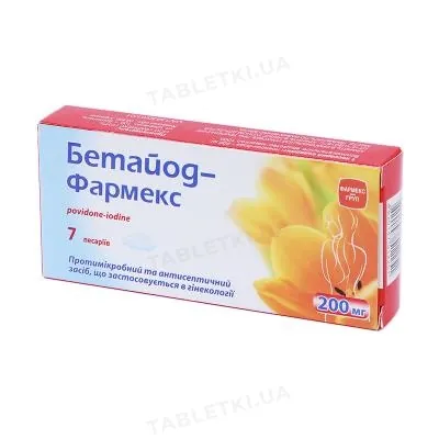 Бетайод-Фармекс песарії по 200 мг №7