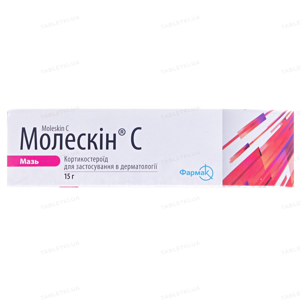 Молескин С: инструкция + цена от 183 грн в аптеках | Tabletki.ua