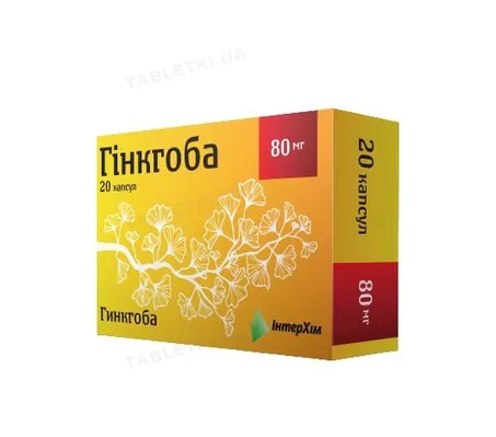 Гінкгоба капсули по 80 мг №20 (10х2)