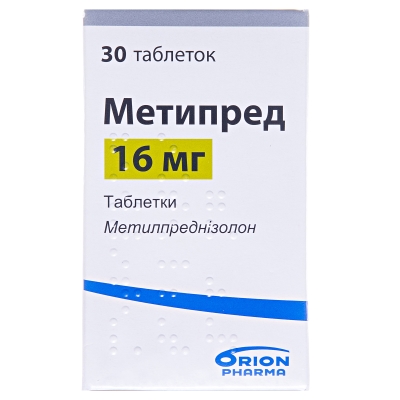 Метипред таблетки по 16 мг №30 у флак.