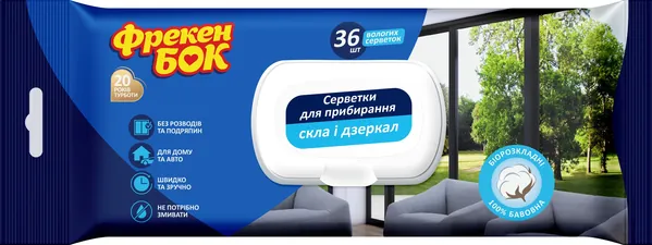 Серветки вологі Фрекен Бок господарські для скла і дзеркал з клапаном, 36 шт