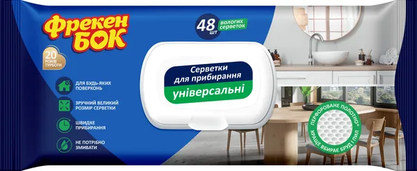 Серветки вологі Фрекен Бок господарські універсальні, 48 шт