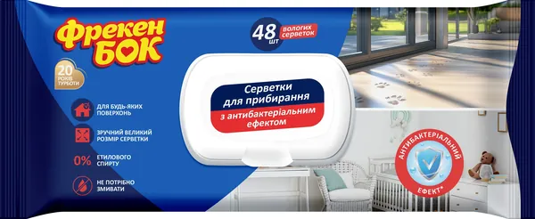Серветки вологі Фрекен Бок господарські універсальні з антибактеріальним ефектом, 48 шт
