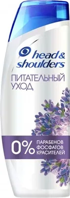 Шампунь Head & Shoulders Живильний догляд проти лупи, 200 мл