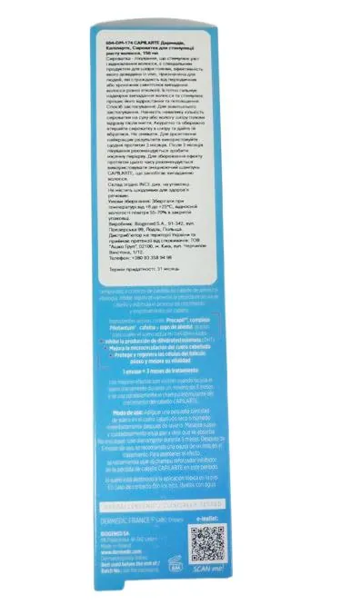 Сироватка Dermedic Capilarte Serum Treatment для стимулювання та поновлення росту волосся, 150 мл