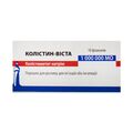 Колістин-Віста порошок для р-ну д/ін. та інг. по 1000000 МО №10 у флак.