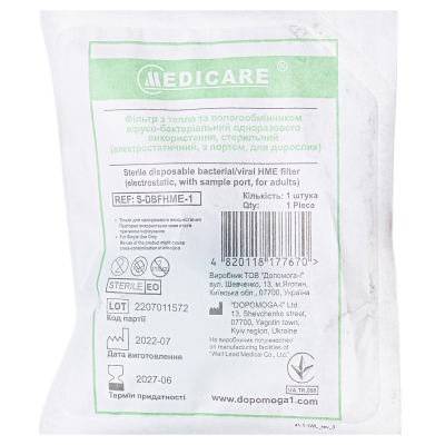 Фільтр вірусно-бактеріальний Medicare S-DBFHME-1 електростатичний з портом з тепло-вологообмінником для дорослих, 1 штука