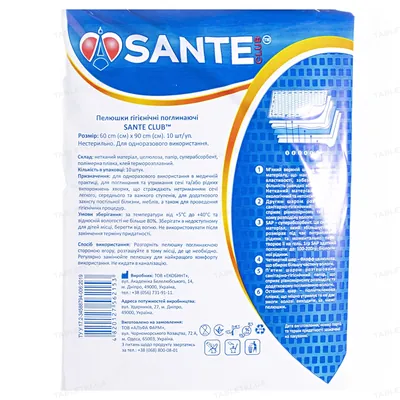 Пелюшки Sante Club Underpads одноразові гігієнічні 60 x 90 см, 10 шт