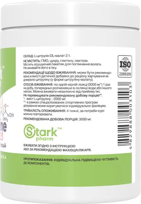 Цитрулін Stark Pharm Citrulline Malate, 500 г