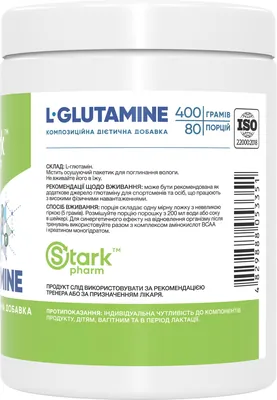 Глютамін Stark Pharm L-Glutamine, 400 г