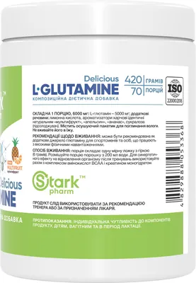 Глютамін Stark Pharm L-Glutamine Delicious мультифрукт, 420 г