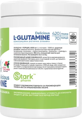 Глютамін Stark Pharm L-Glutamine Delicious ягідний пунш, 420 г