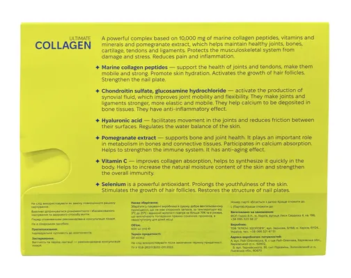 Колаген Revive & Thrive Collagen Ultimate питний по 20 мл №30 у стіках
