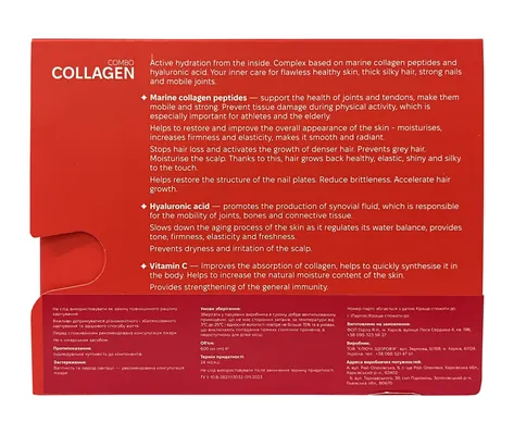 Колаген Revive & Thrive Collagen Combo питний по 20 мл №30 у стіках