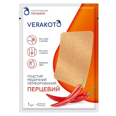 Пластир перцевий Verakoto перфорований, 12 см х 18 см, 1 штука