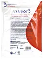 Пластир перцевий Verakoto перфорований, 12 см х 18 см, 1 штука