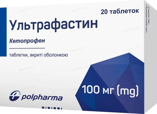 Ультрафастин таблетки, в/о по 100 мг №20 (20х1)
