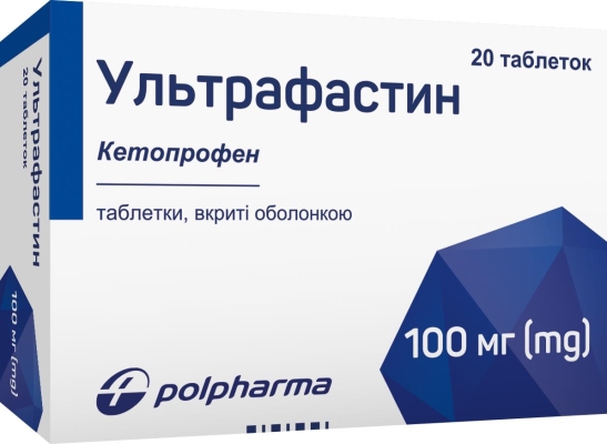 Ультрафастин таблетки, п/о по 100 мг №20 (20х1)