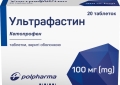 Ультрафастин таблетки, п/о по 100 мг №20 (20х1)