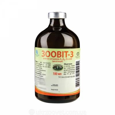 Зоовит-3 (ДЛЯ ЖИВОТНЫХ) раствор для инъекций, 100 мл
