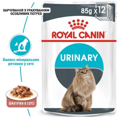 Корм влажный для кошек Royal Canin Urinary Care профилактика образования камней в мочевыводящих путях, соус, 85 г