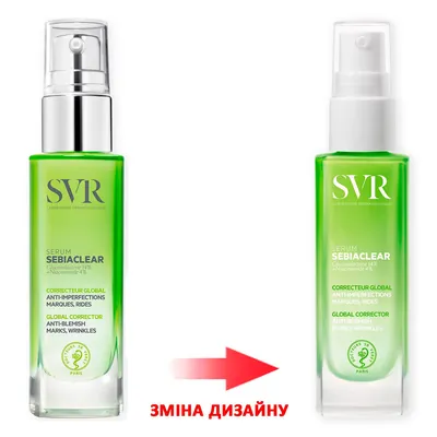 Сироватка для обличчя SVR Sebiaclear з ніацинамідом та глюконолактоном для проблемної шкіри, 30 мл