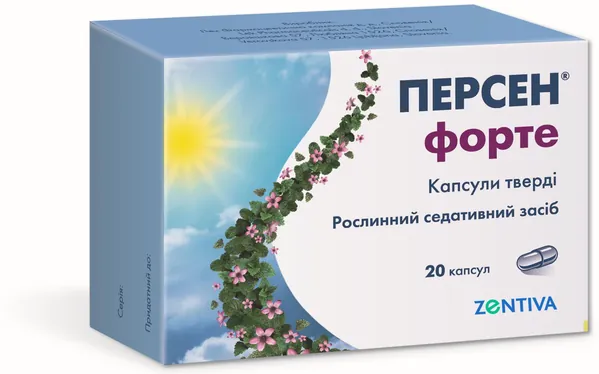 Персен форте капсули тв. №20 (10х2)