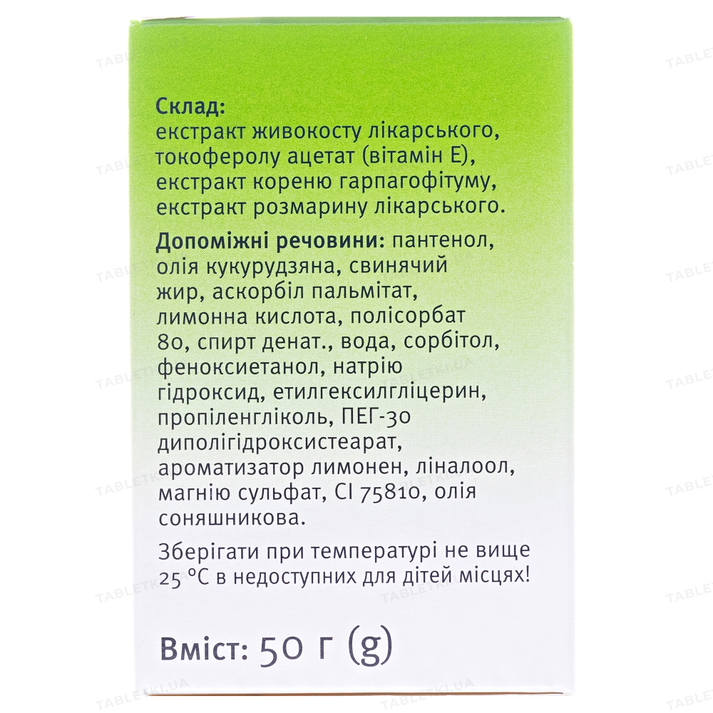 Мазь Др Тайсса з живокостом Плюс: інструкція + ціна від 146 грн в ...