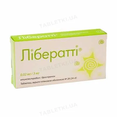 Лібератті таблетки, в/плів. обол. по 0.02 мг/3 мг №28