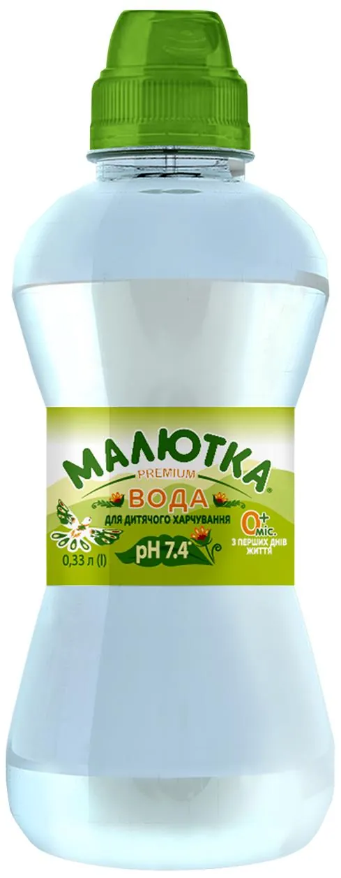 Вода питна Малютка Premium дитяча негазована, кришка-непроливайка, 0,33 л
