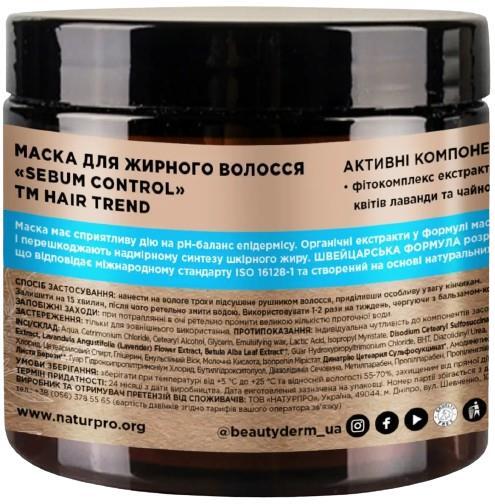 Маска для волос Hair Trend для жирных волос, 400 мл