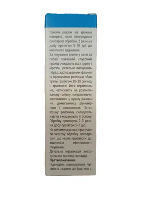 Спрей для котів та собак Анти Зуд, 30 мл