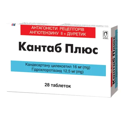 Кантаб плюс таблетки по 16 мг/12.5 мг №28 (14х2)