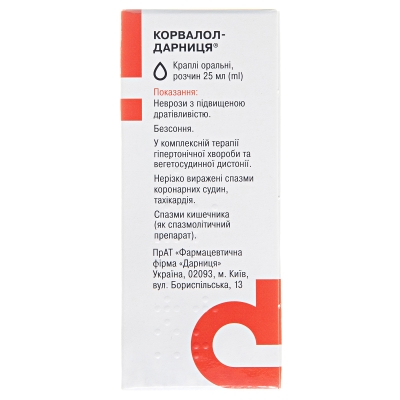 Корвалол-Дарница капли ор., р-р по 25 мл во флак.