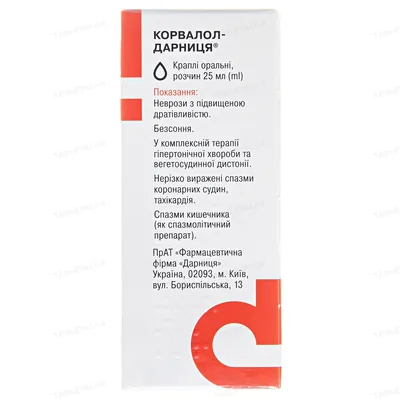 Корвалол-Дарниця краплі ор., р-н по 25 мл у флак.
