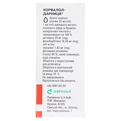 Корвалол-Дарница капли ор., р-р по 25 мл во флак.