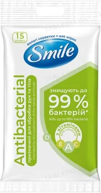 Серветки вологі Smile Antibacterial з вітамінами лайм і м'ята, 15 шт