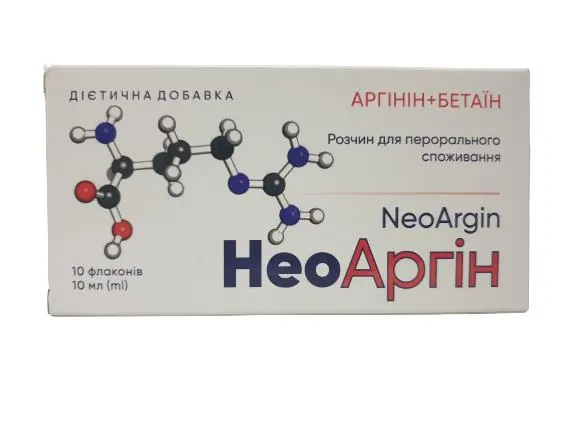 НеоАргін розчин для перорального застосування по 10 мл №10 у флак.