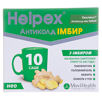 Хелпекс Антиколд нео ИМБИР порошок д/ор. р-ра по 4 г №10 в саше