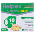 Хелпекс Антиколд нео ИМБИР порошок д/ор. р-ра по 4 г №10 в саше