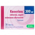 Квентіакс таблетки, в/плів. обол. по 300 мг №30 (10х3)