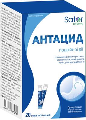 Антацид двойного действия Sator Pharma суспензия для внутреннего применения по 10 мл №20 в стиках