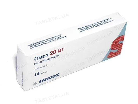 Омеп капсули тв. по 20 мг №14 (7х2)
